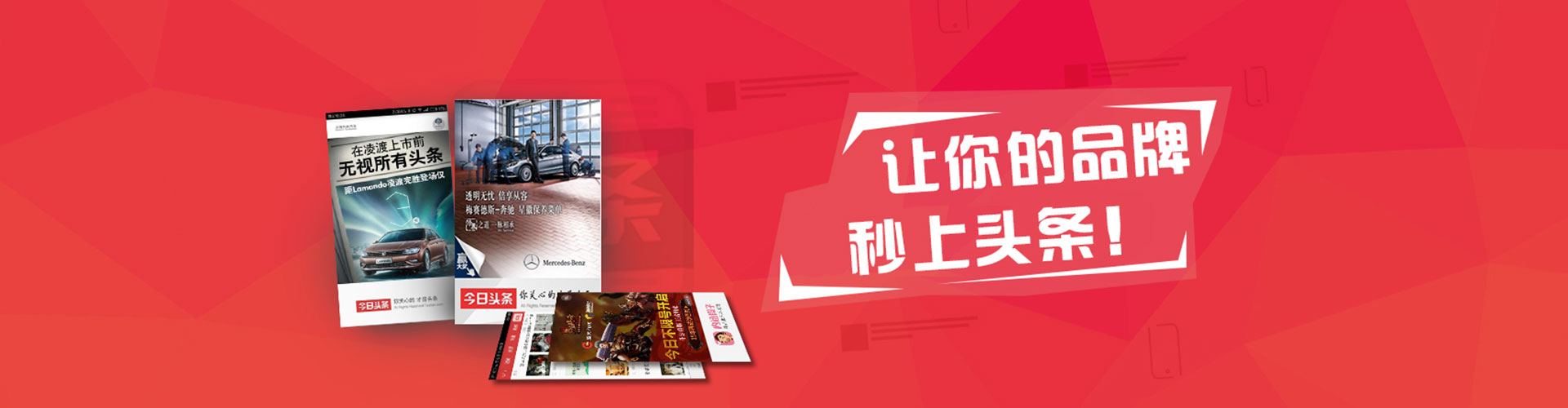 临邑百度广告竞价