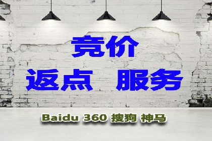 竞价推广开户策略：企业如何快速上手
